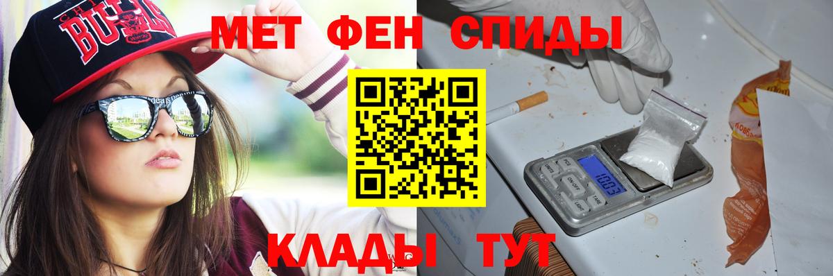 АМФЕТАМИН  Вход с VPN  Белгород  АМФ VHQ 