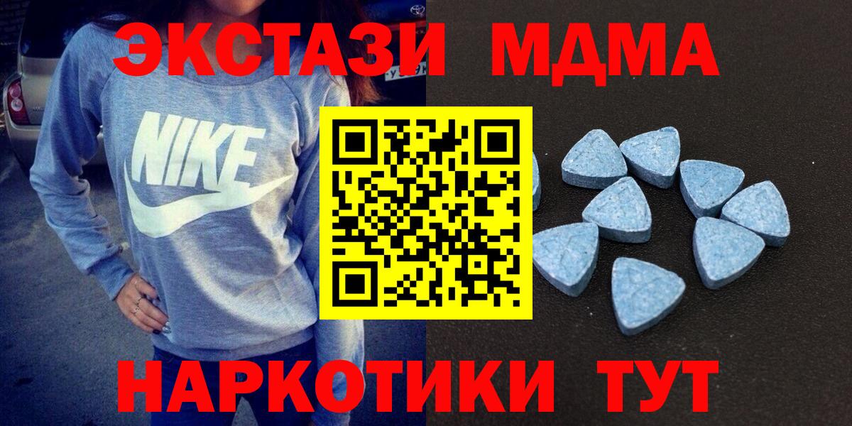 Ecstasy Cube Белгород