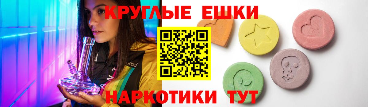 Ecstasy бентли  Ecstasy  Белгород  мега ONION  Вход с VPN  ЭКСТАЗИ MDMA 