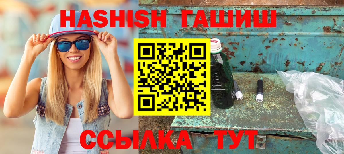 МЕФ кристаллы  Марихуана  ЭКСТАЗИ  Белгород  Cocaine  Вход с VPN 