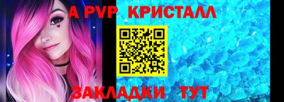 таблы Аргун