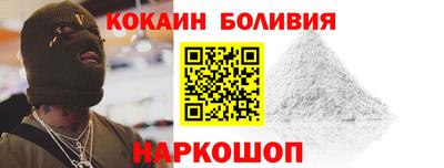 соль ск Апшеронск