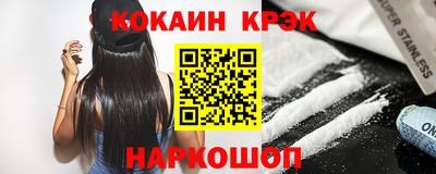 соль ск Апшеронск