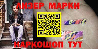 кокаин перу Апрелевка