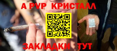 таблы Аргун