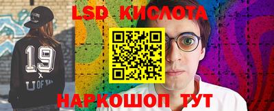 кокаин перу Апрелевка