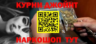соль ск Апшеронск