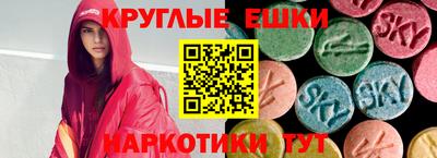 таблы Аргун