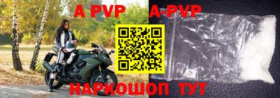 таблы Аргун