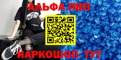 таблы Аргун