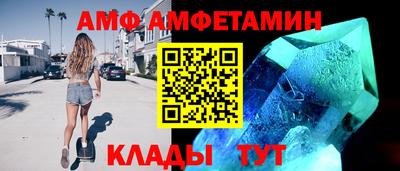 соль ск Апшеронск