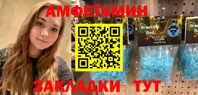 мефедрон мука Гусиноозёрск