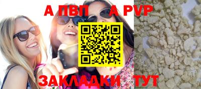 кокаин перу Апрелевка