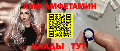 таблы Аргун