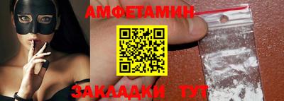 таблы Аргун