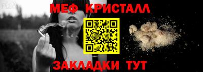 кокаин перу Апрелевка