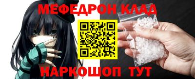 кокаин перу Апрелевка